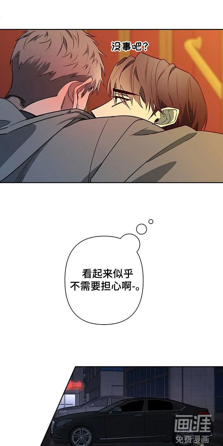 第141章：喝多了