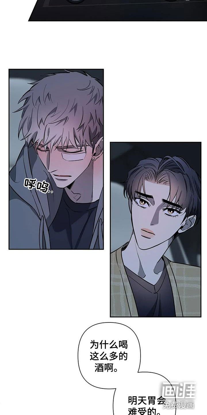 第141章：喝多了