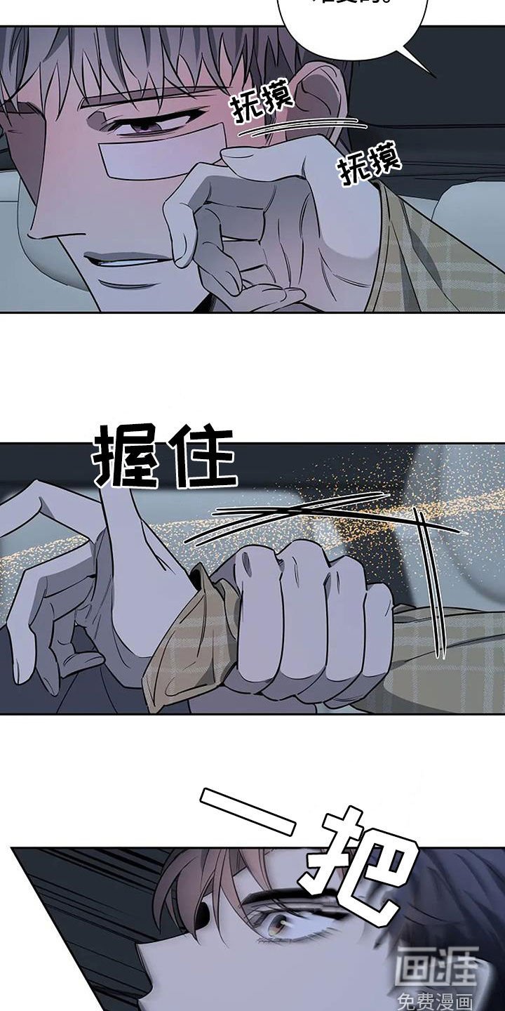 第141章：喝多了