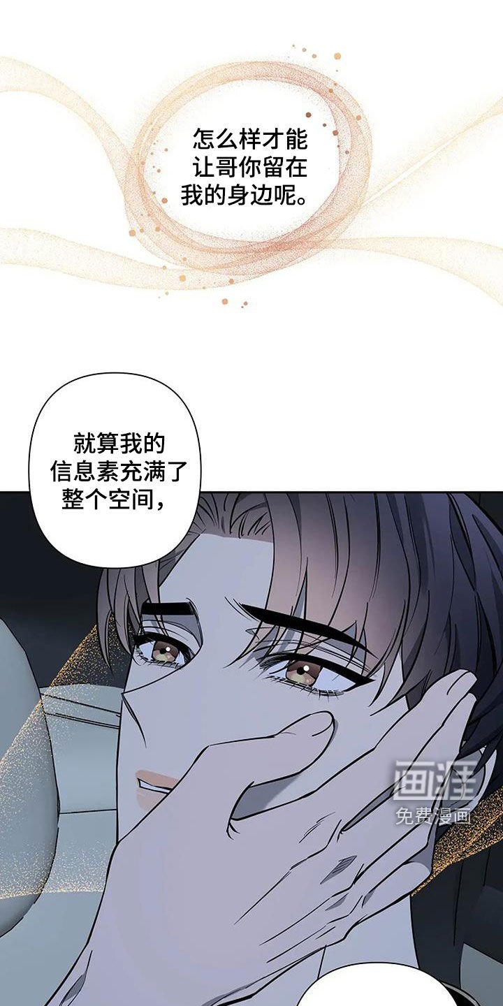 第142章：千万别忘了