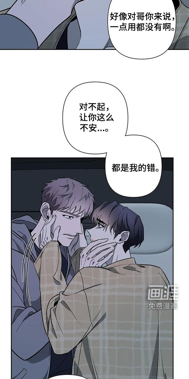 第142章：千万别忘了