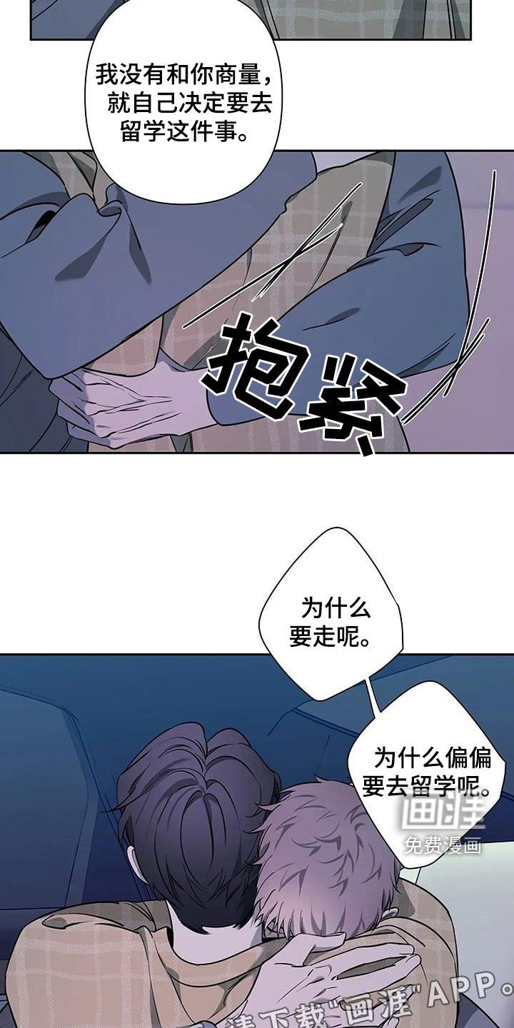 第142章：千万别忘了