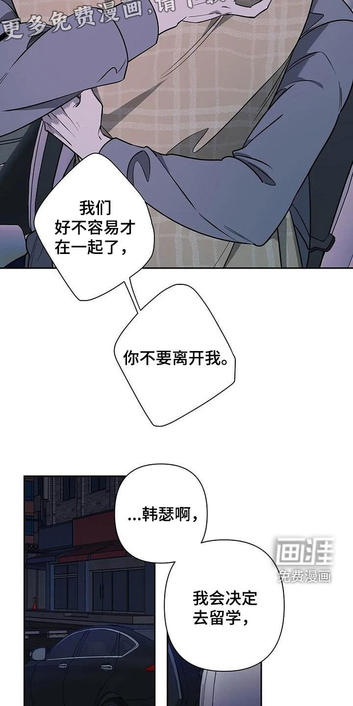 第142章：千万别忘了