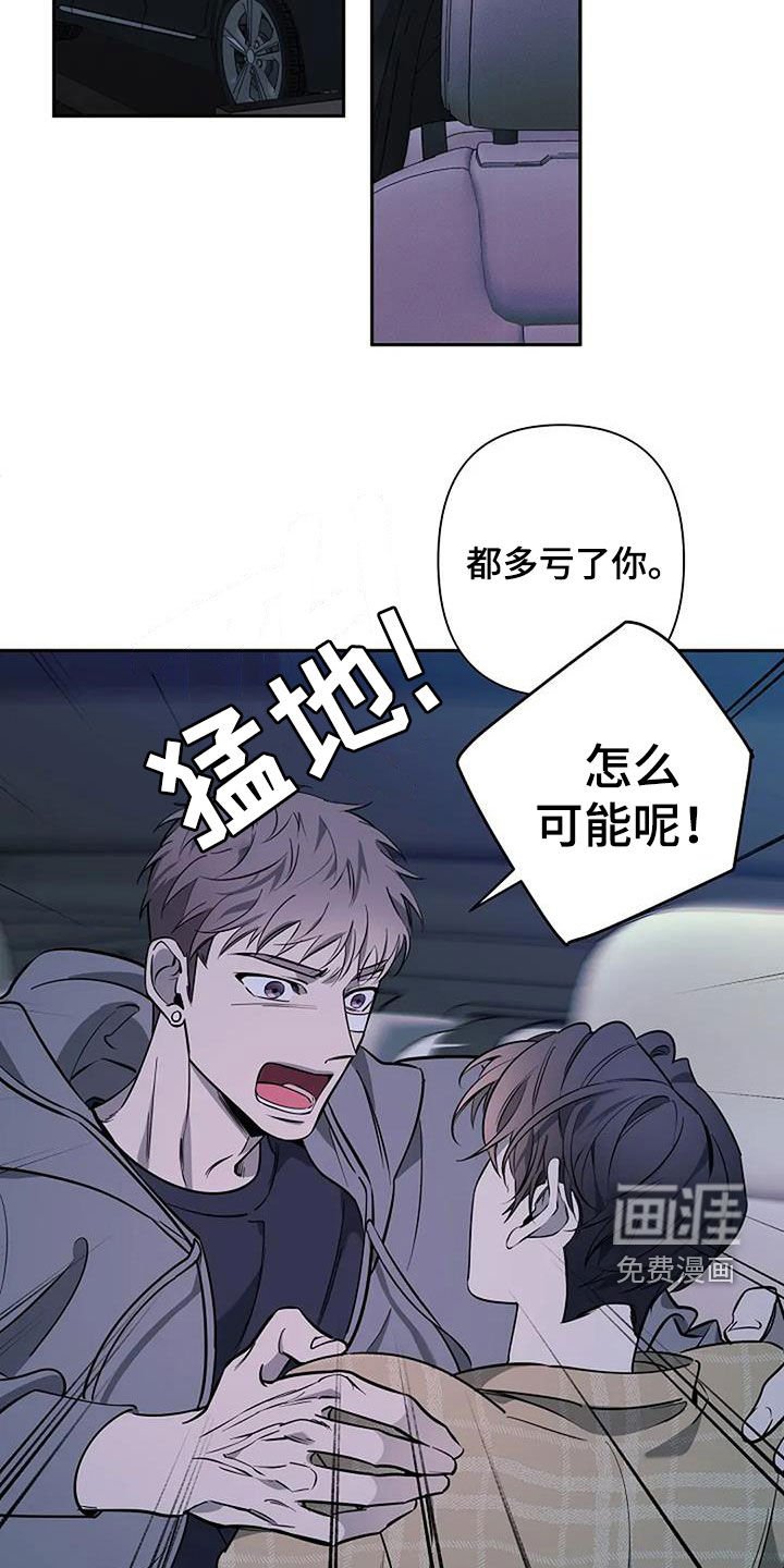 第142章：千万别忘了