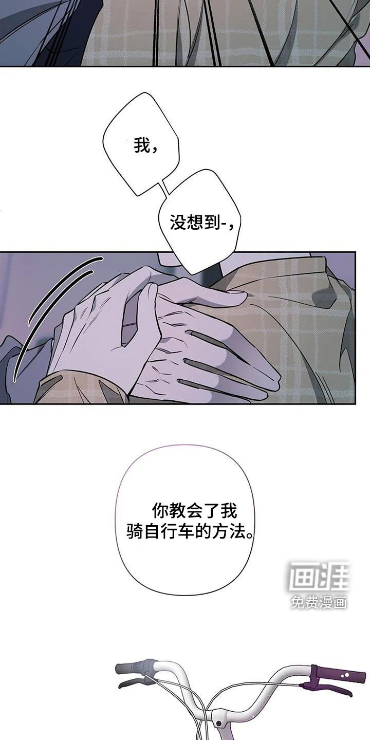 第142章：千万别忘了