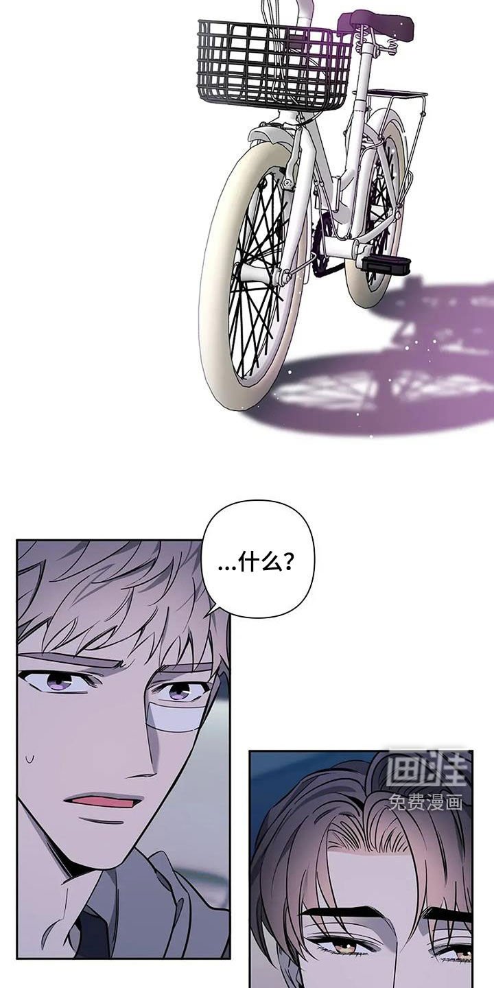 第142章：千万别忘了