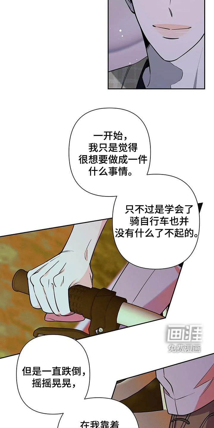 第142章：千万别忘了