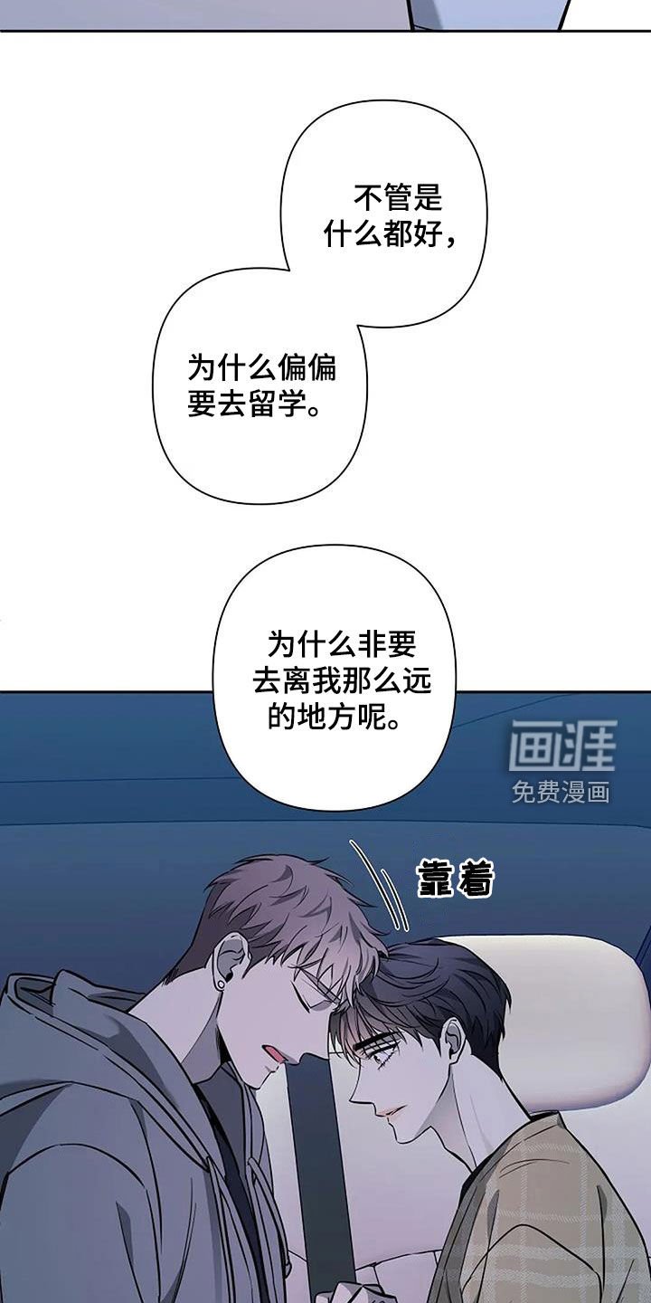 第142章：千万别忘了