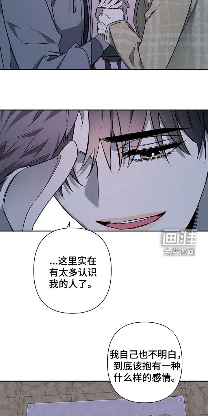 第142章：千万别忘了