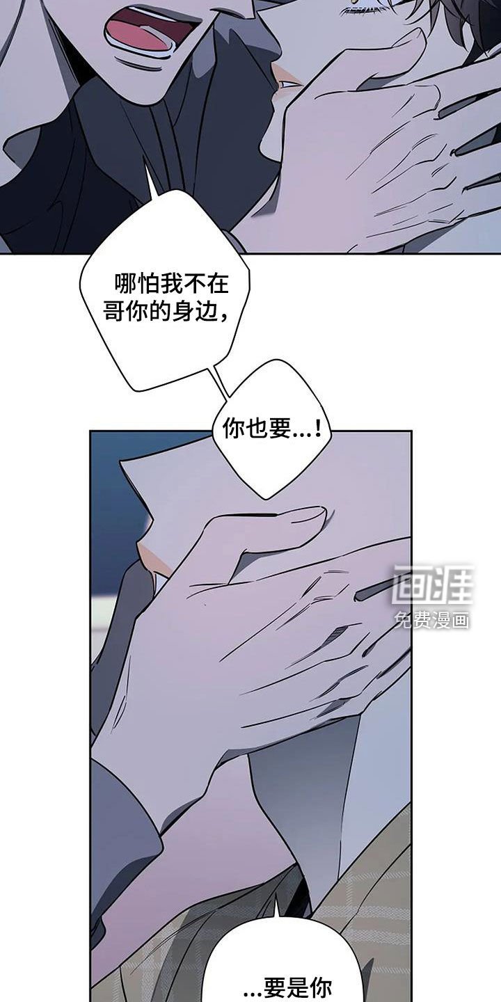 第142章：千万别忘了