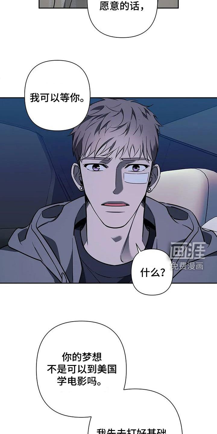 第142章：千万别忘了