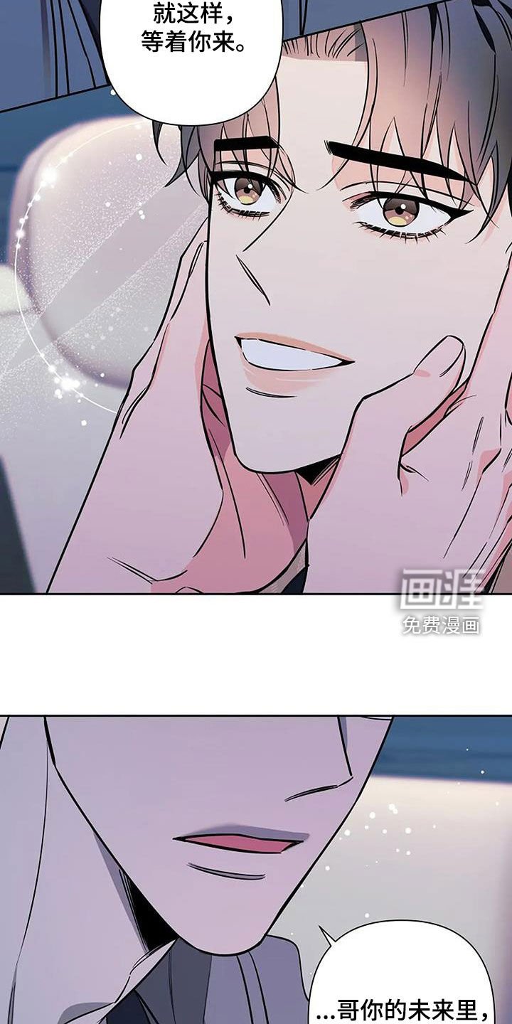 第142章：千万别忘了