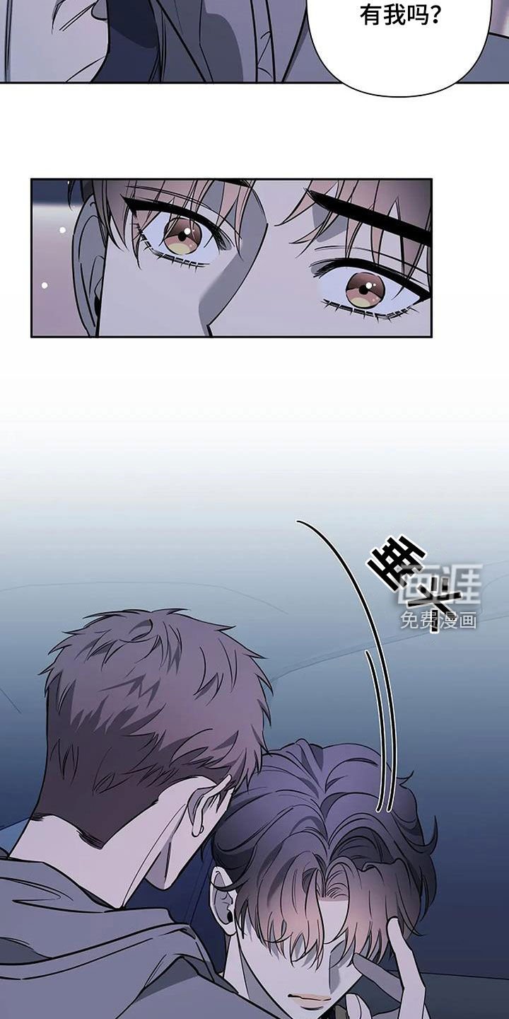 第142章：千万别忘了