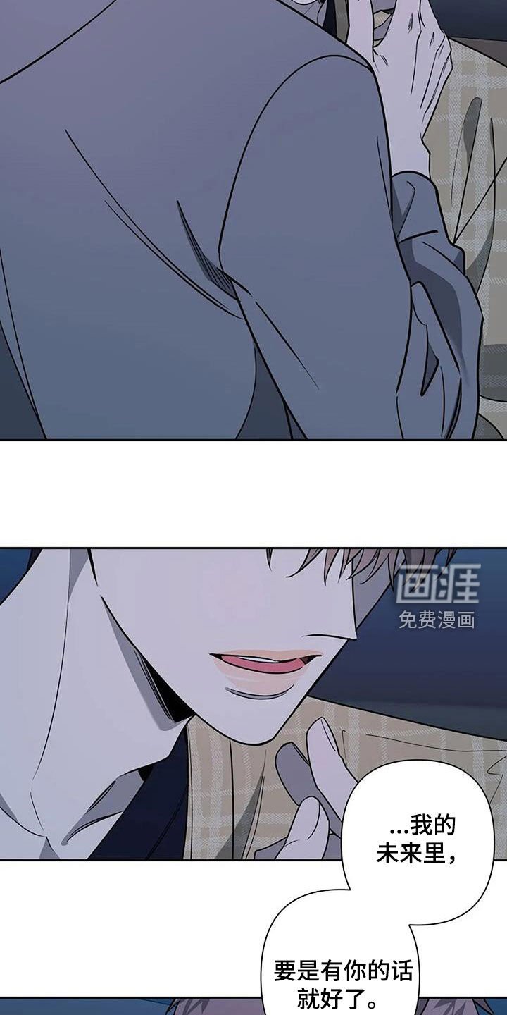第142章：千万别忘了