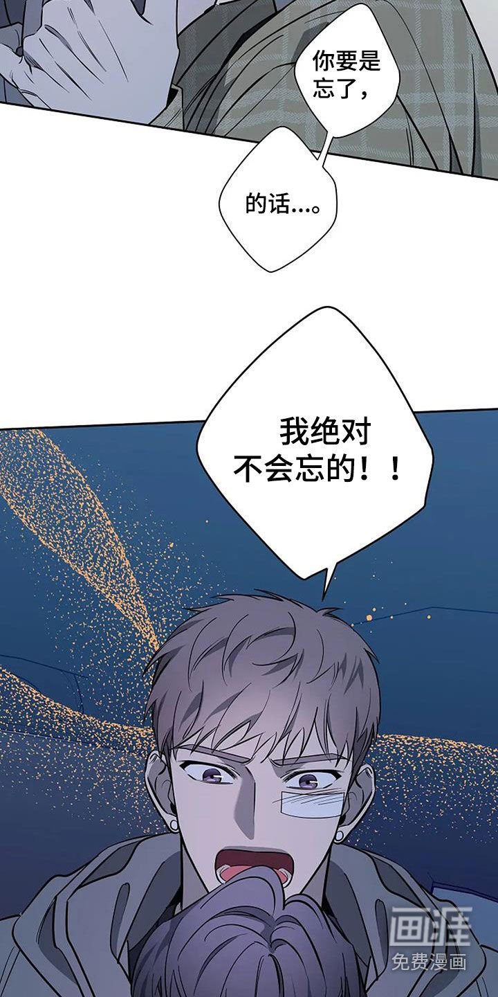 第143章：让你久等了（完结）