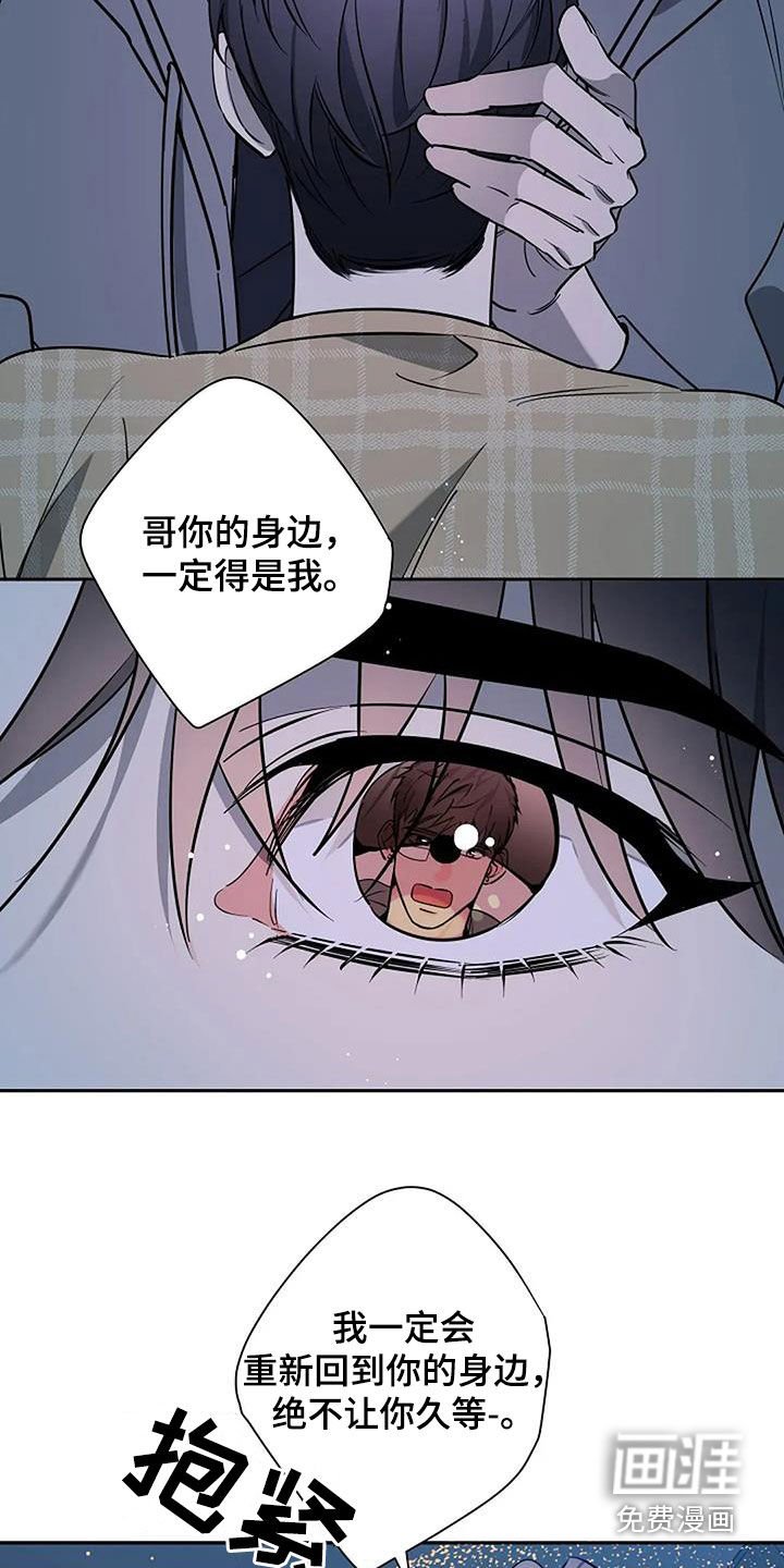 第143章：让你久等了（完结）