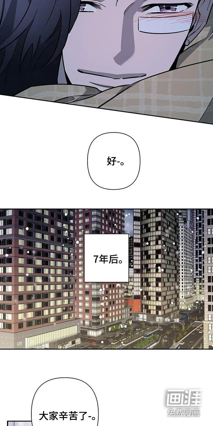 第143章：让你久等了（完结）