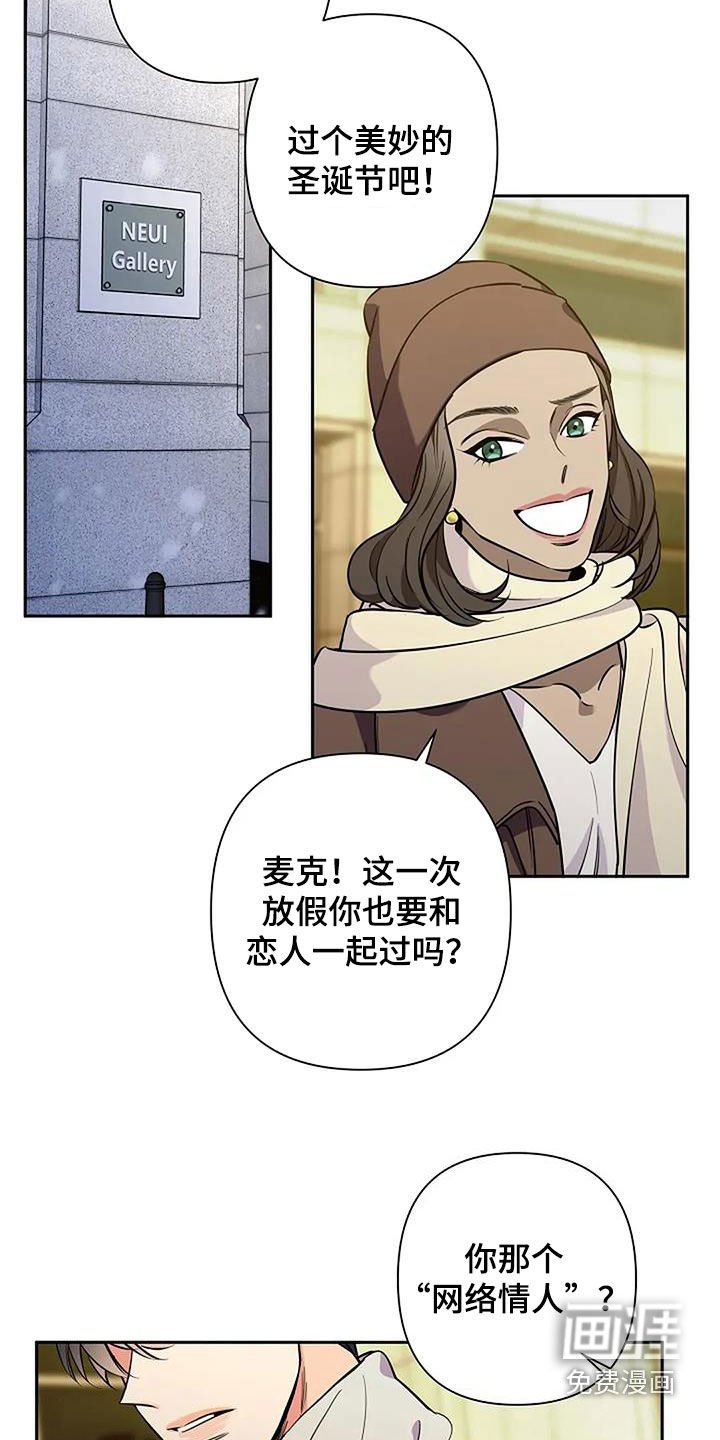 第143章：让你久等了（完结）