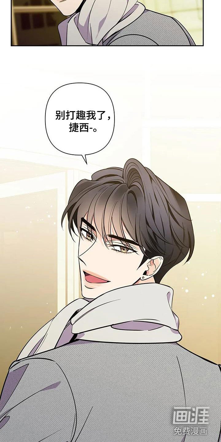 第143章：让你久等了（完结）