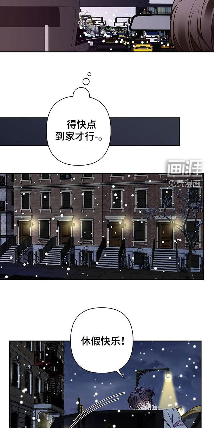 第143章：让你久等了（完结）
