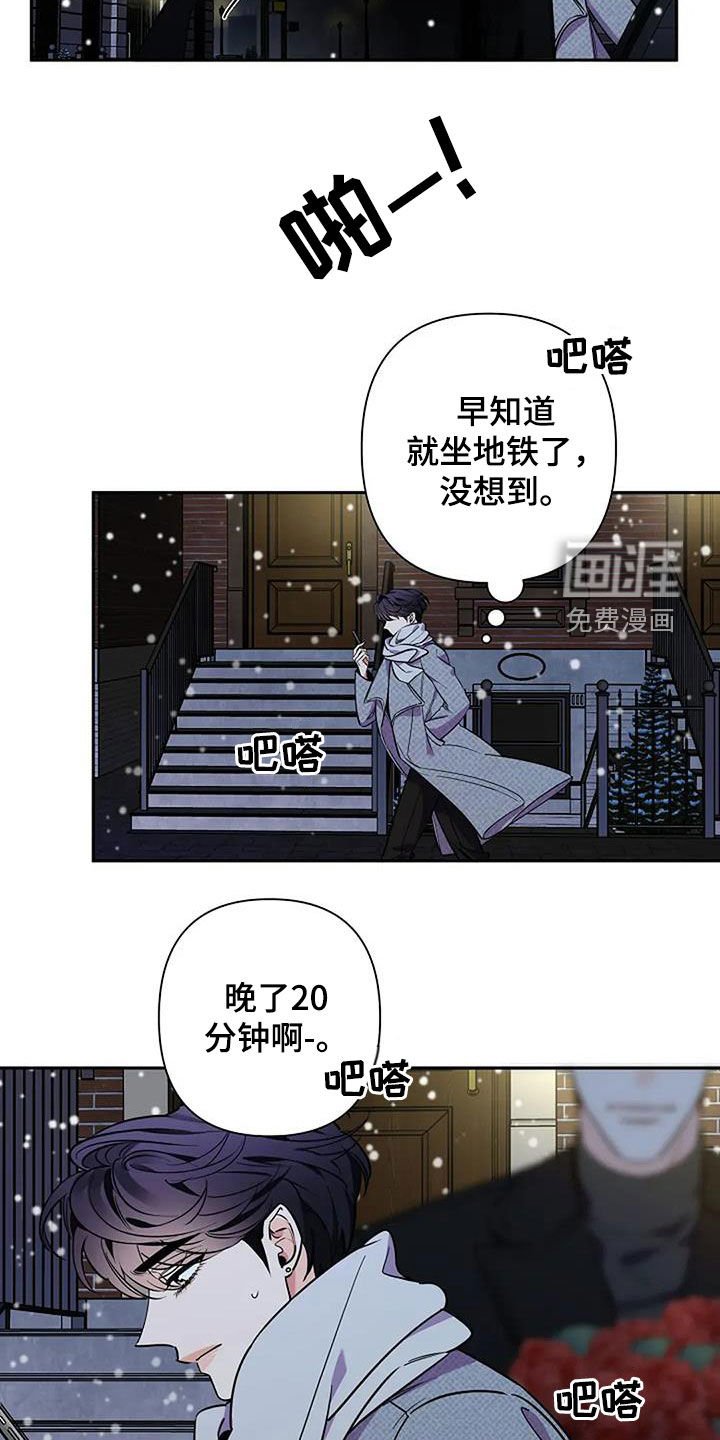 第143章：让你久等了（完结）