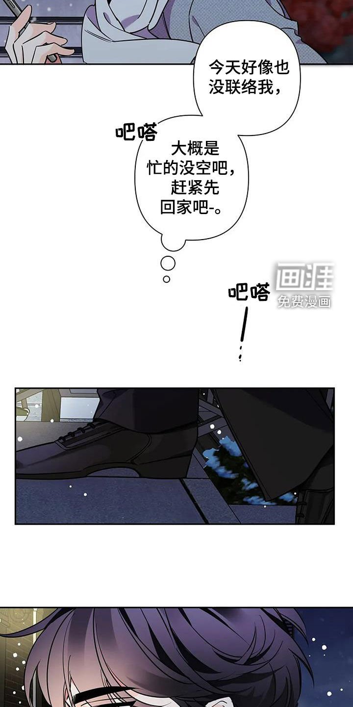 第143章：让你久等了（完结）