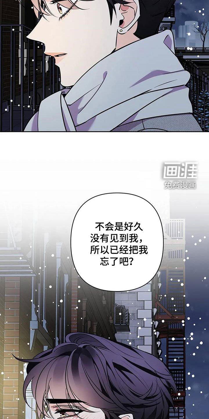第143章：让你久等了（完结）