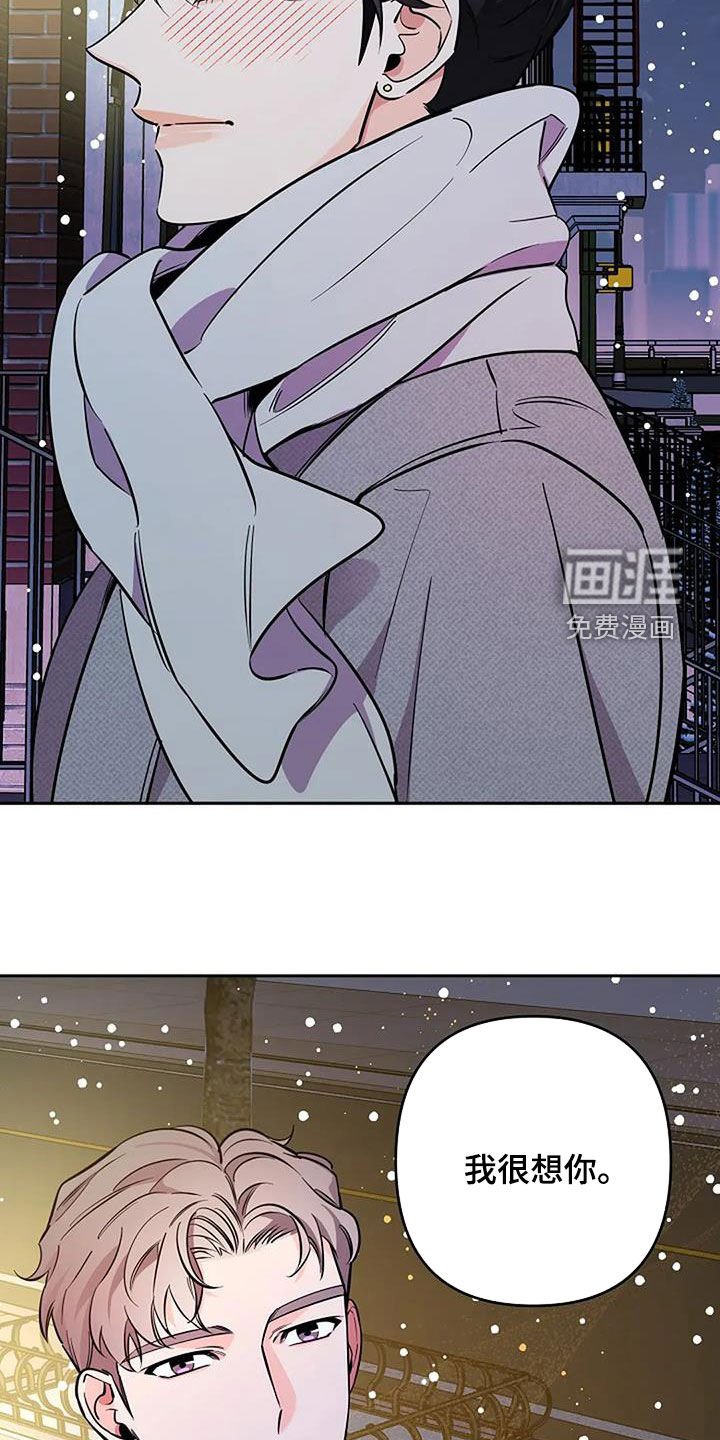第143章：让你久等了（完结）