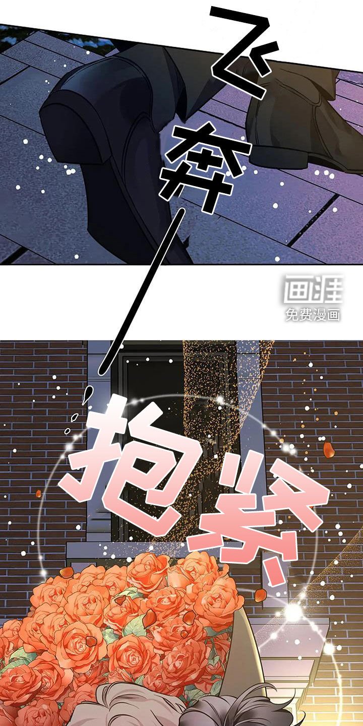 第143章：让你久等了（完结）