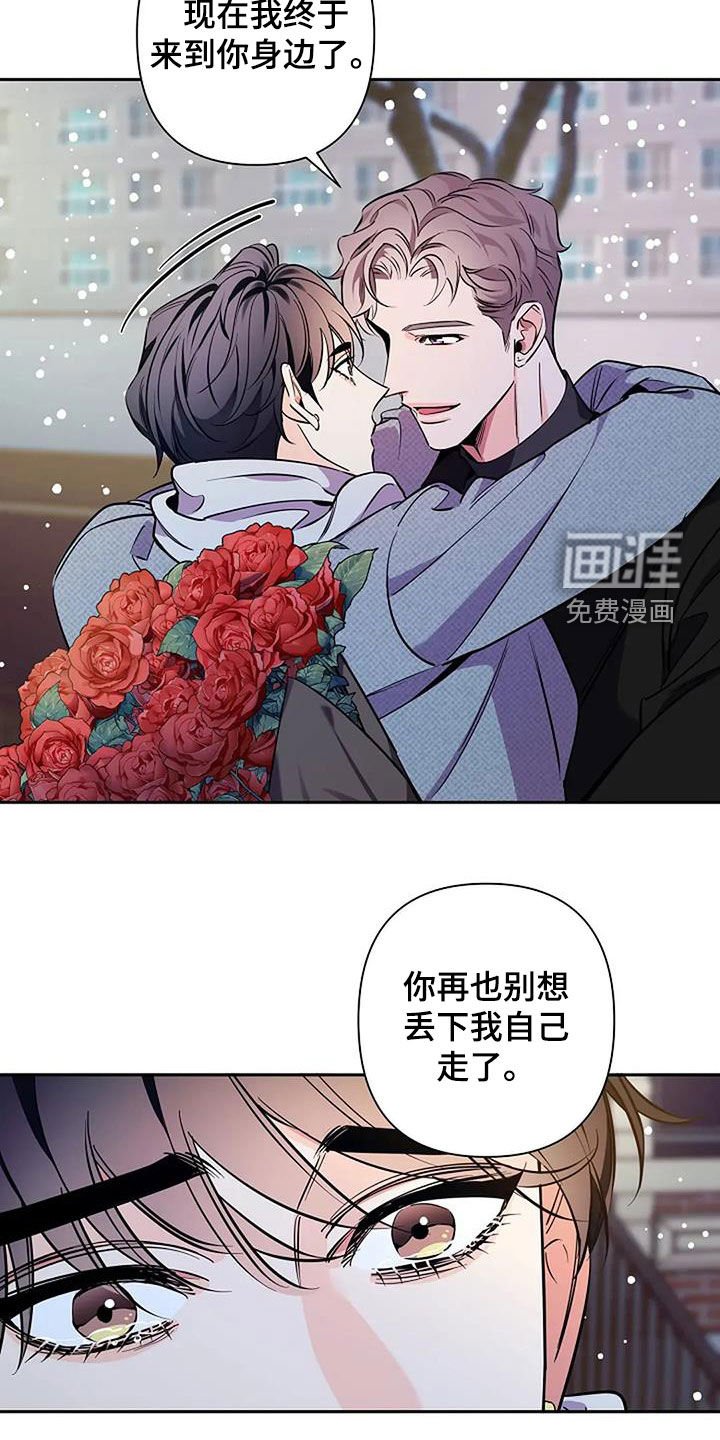 第143章：让你久等了（完结）