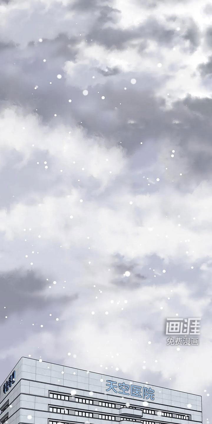 第15章：像傻瓜一样