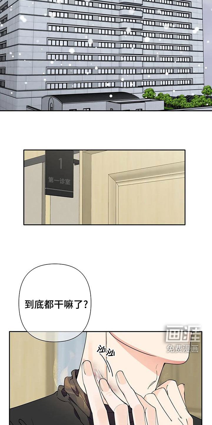 第15章：像傻瓜一样