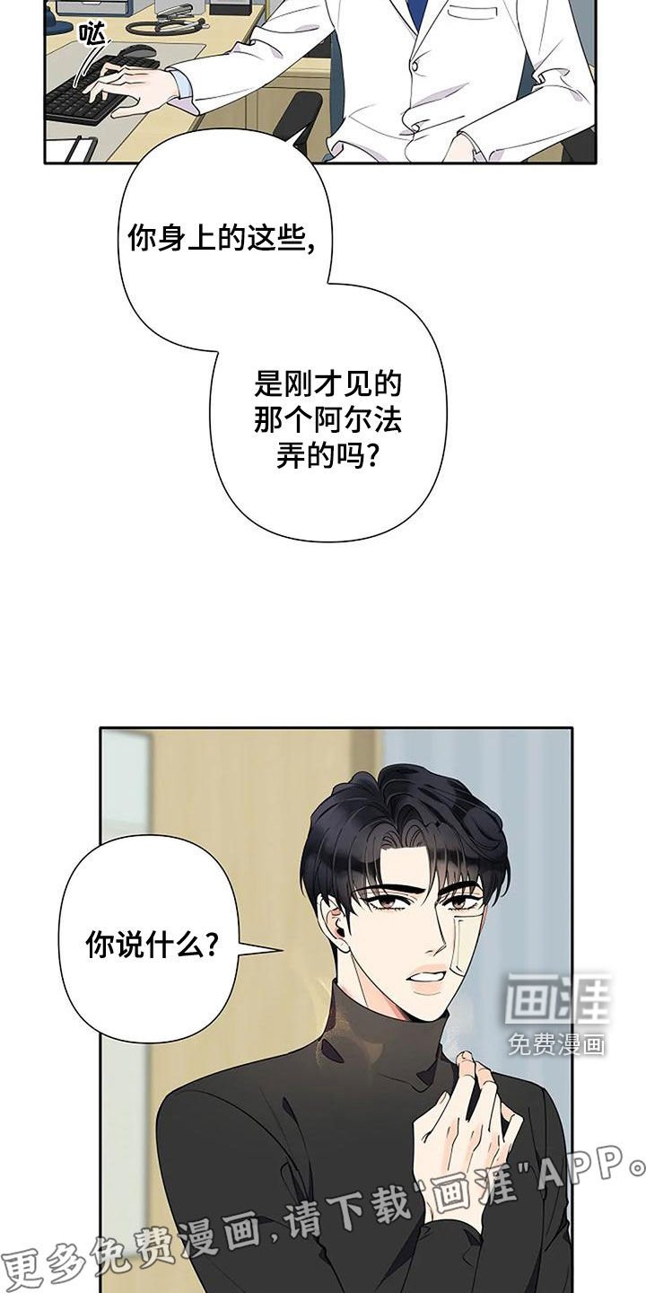 第15章：像傻瓜一样