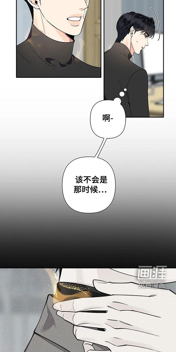 第15章：像傻瓜一样
