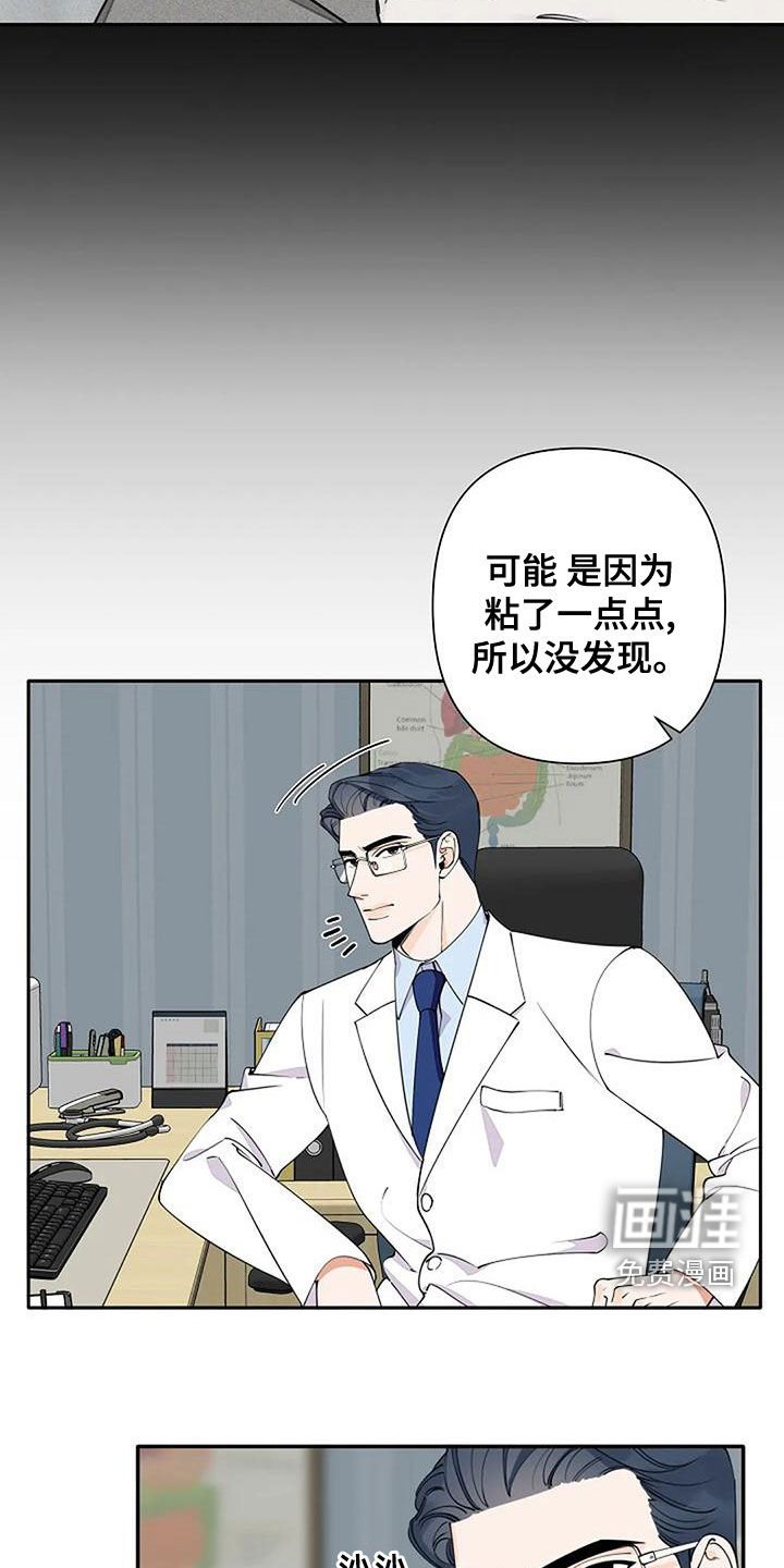 第15章：像傻瓜一样