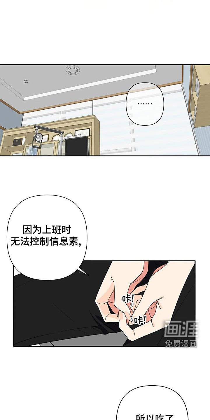 第15章：像傻瓜一样