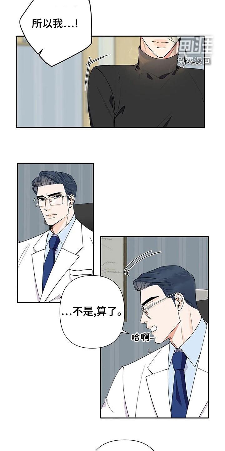 第15章：像傻瓜一样