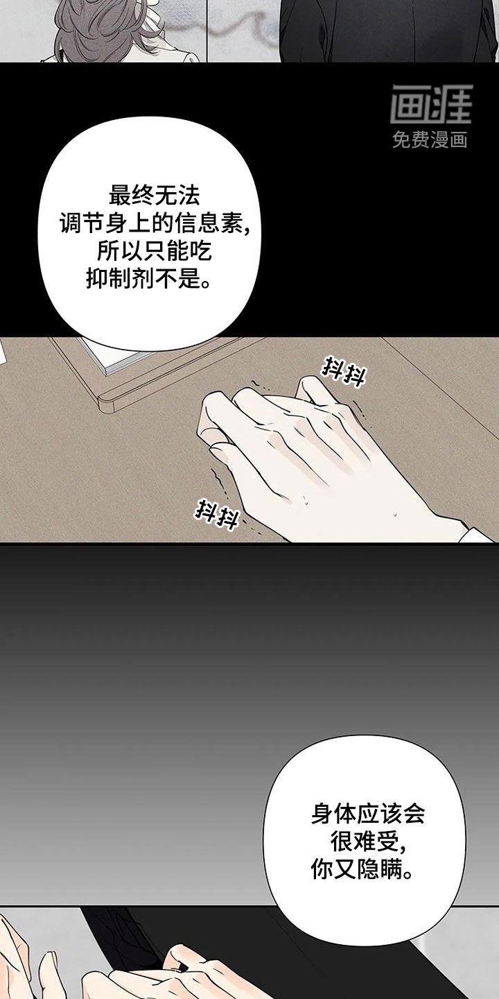 第15章：像傻瓜一样