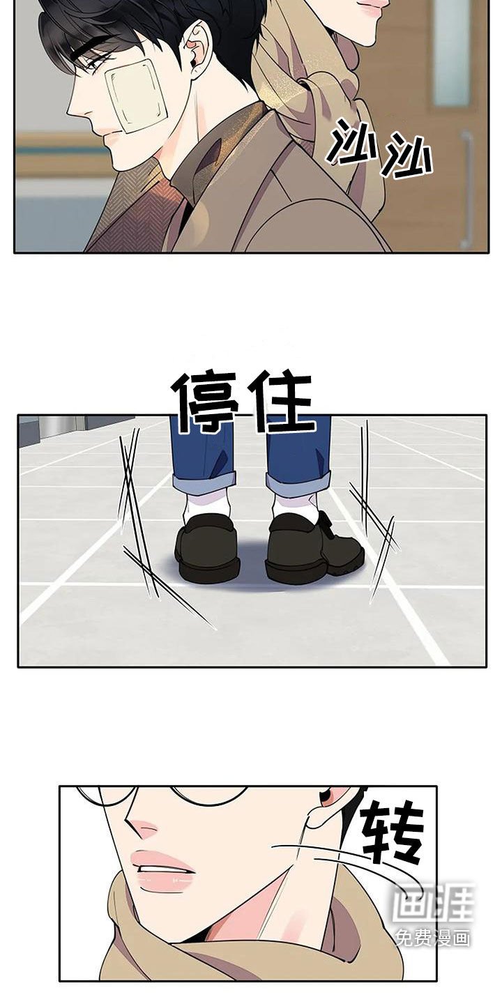 第16章：是不是有爱人