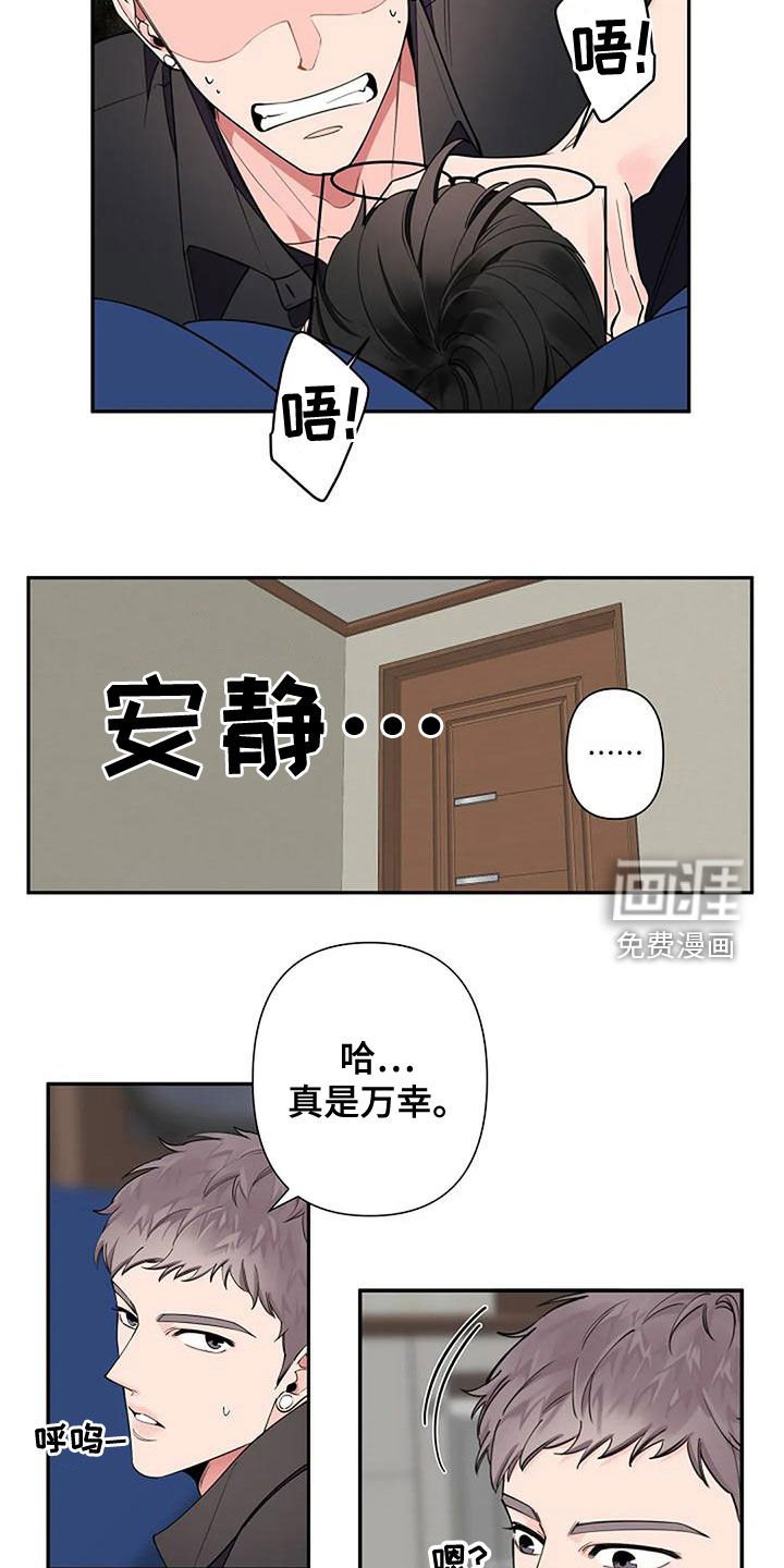 第17章：一无所知