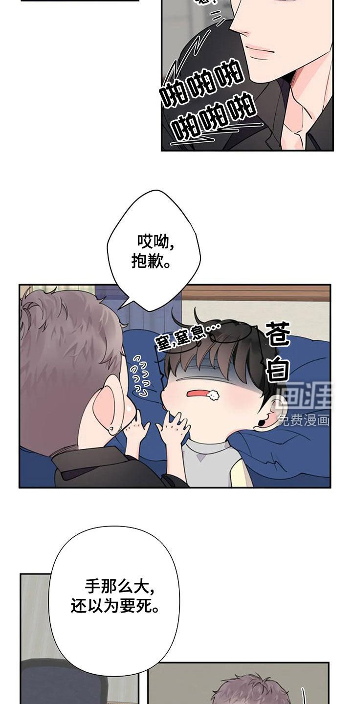 第17章：一无所知