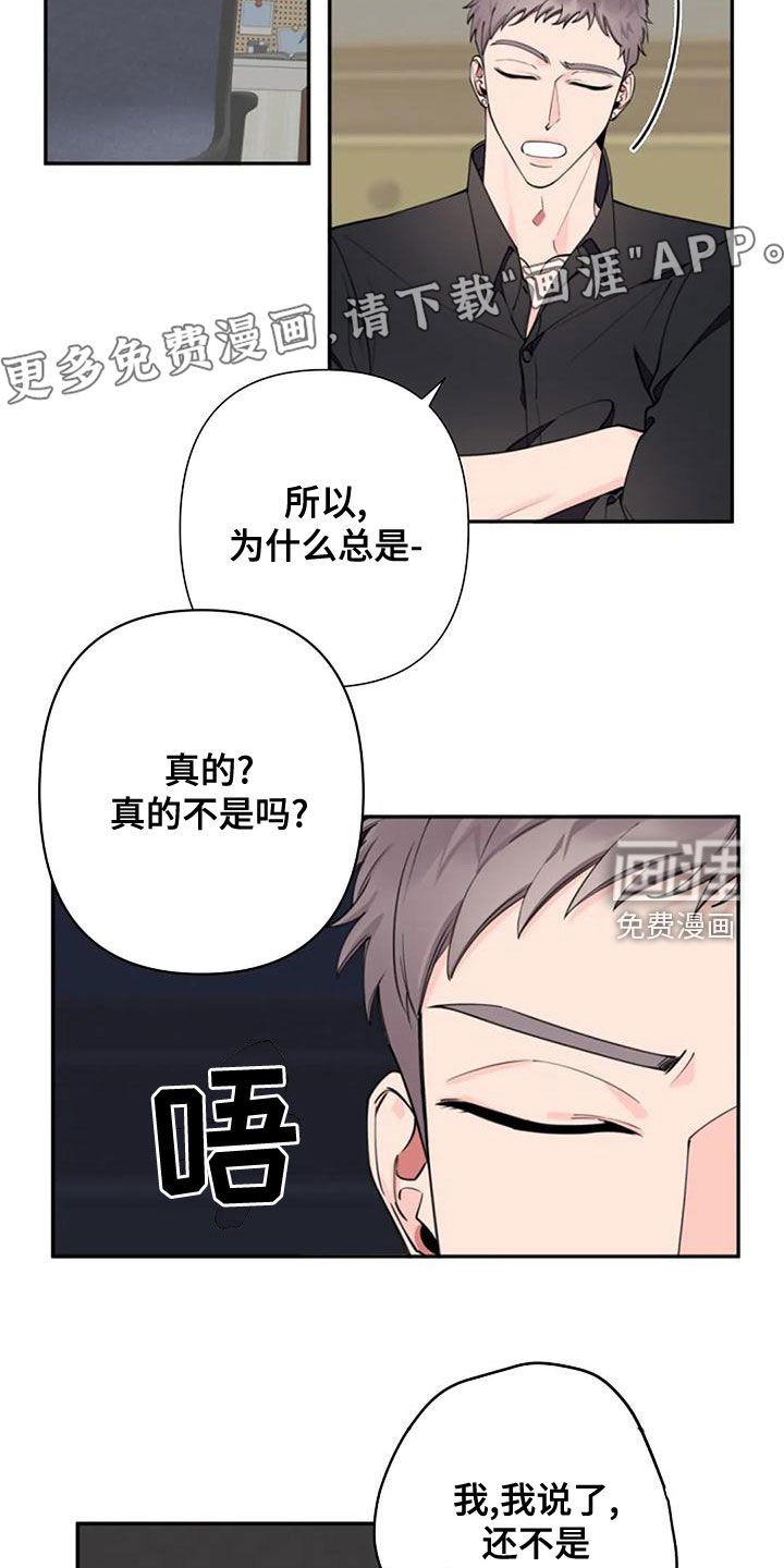 第17章：一无所知