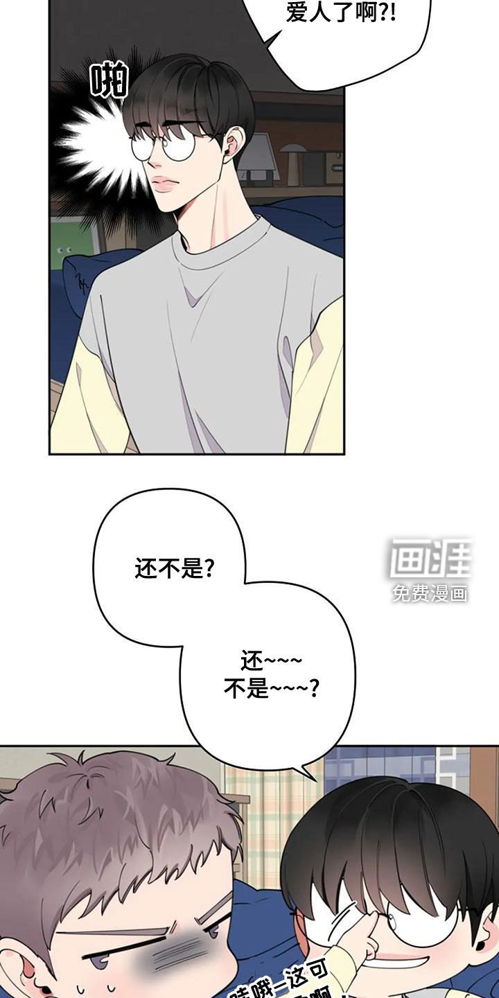 第17章：一无所知