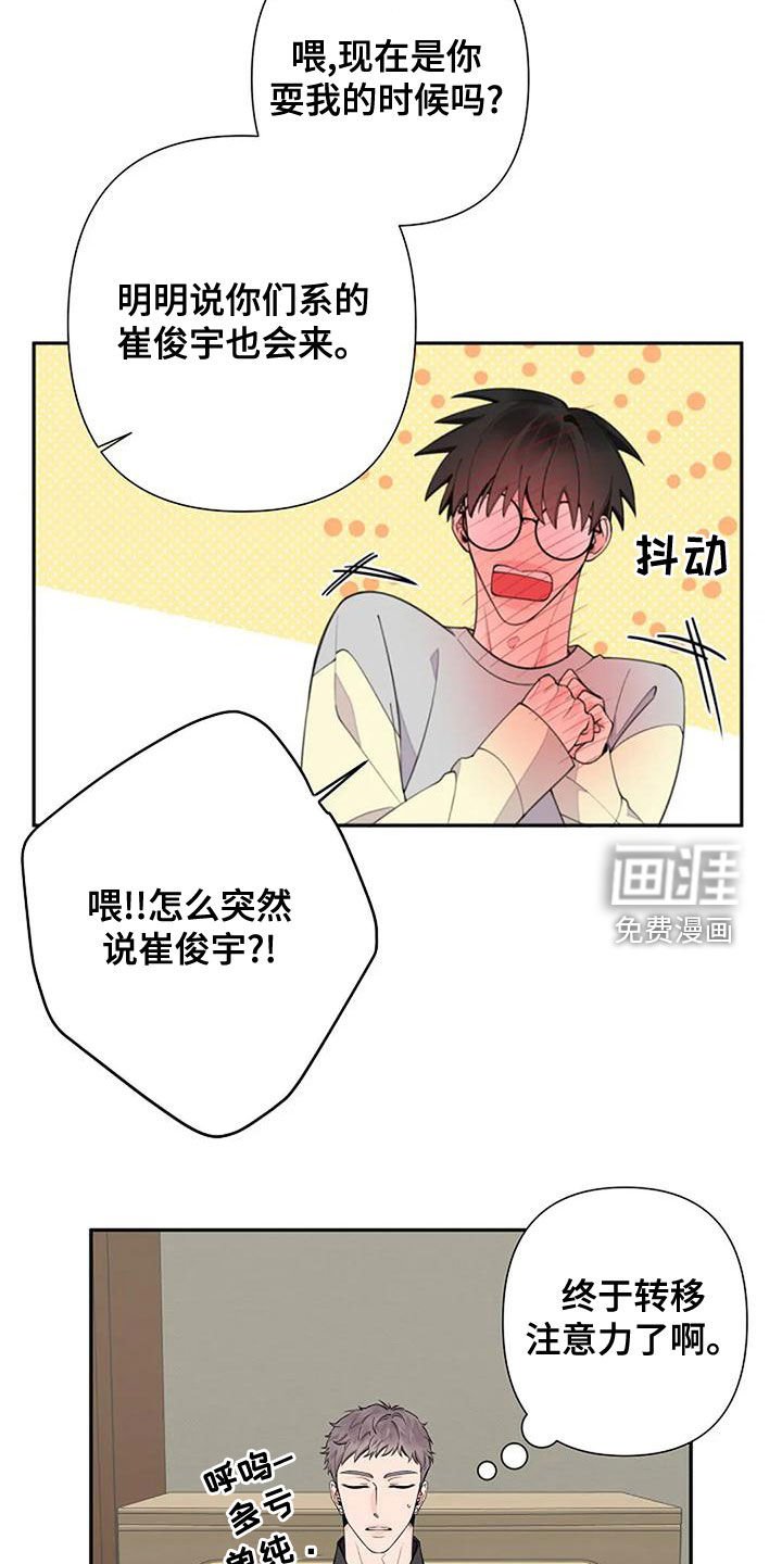 第17章：一无所知
