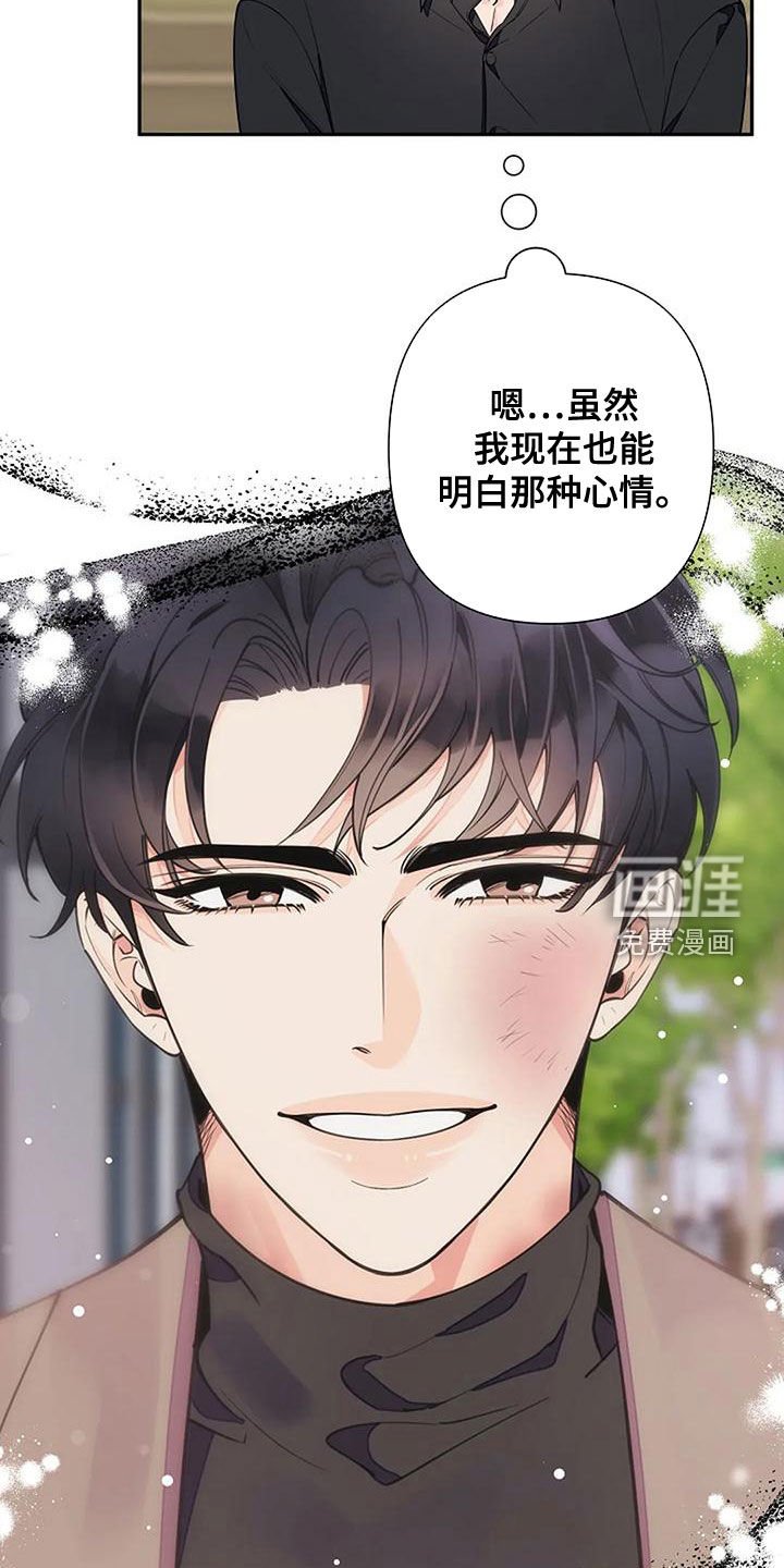 第17章：一无所知