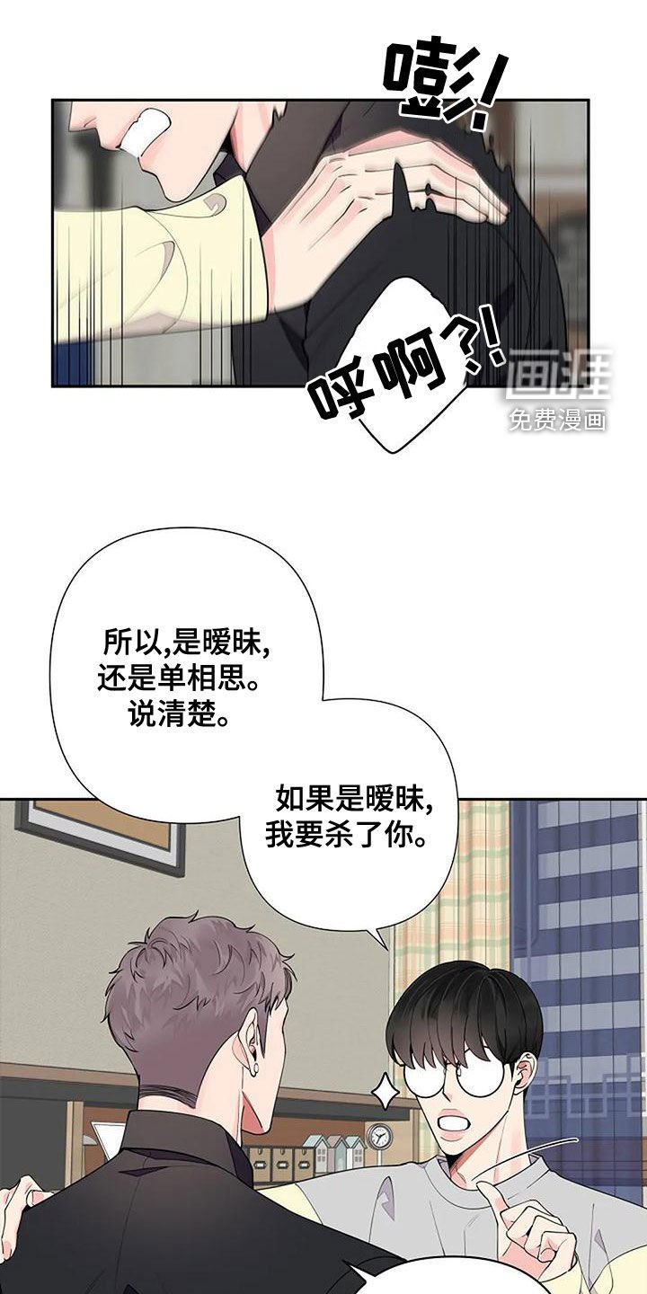 第17章：一无所知