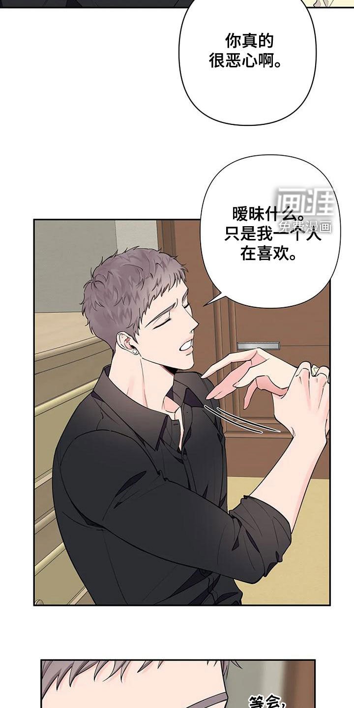 第17章：一无所知