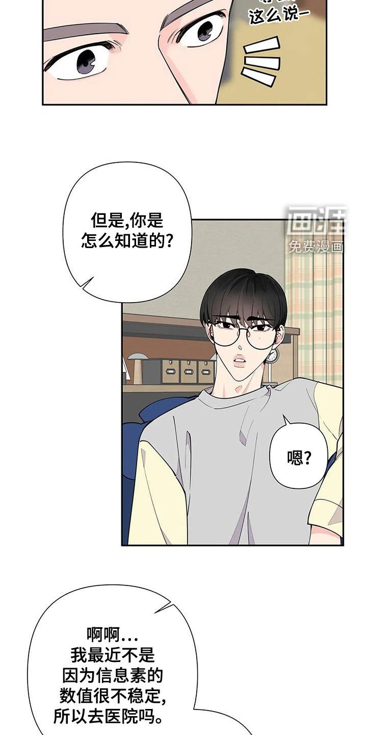 第17章：一无所知
