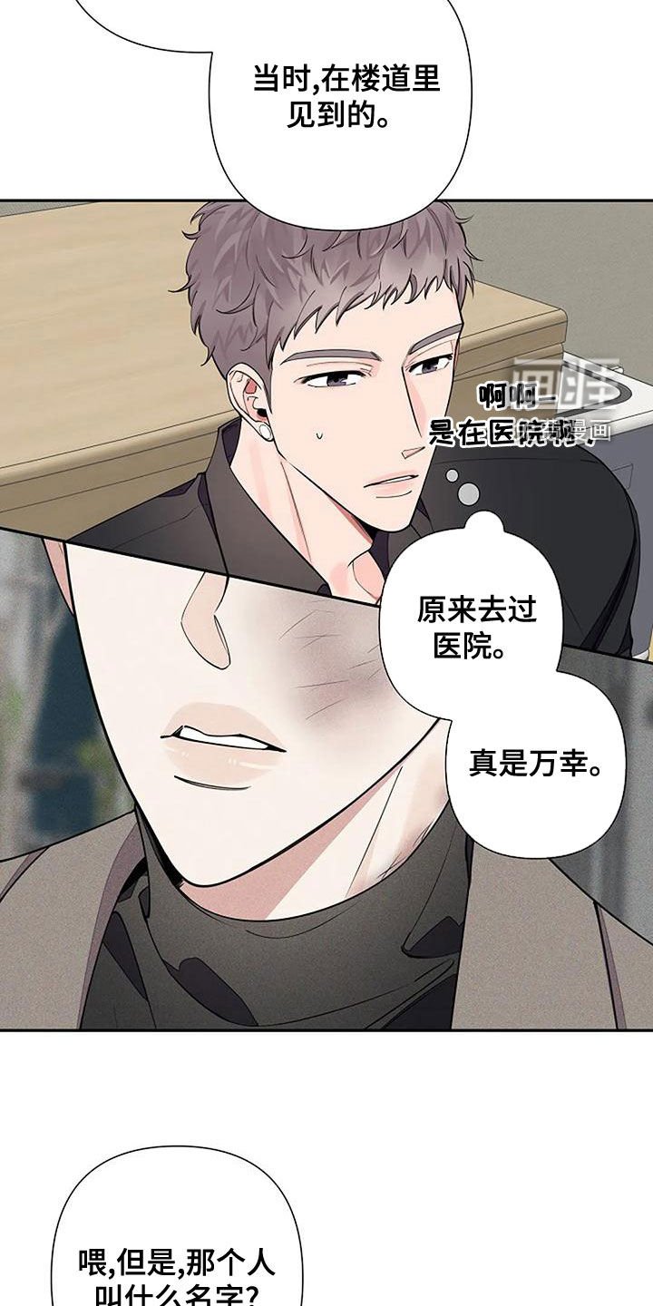 第17章：一无所知