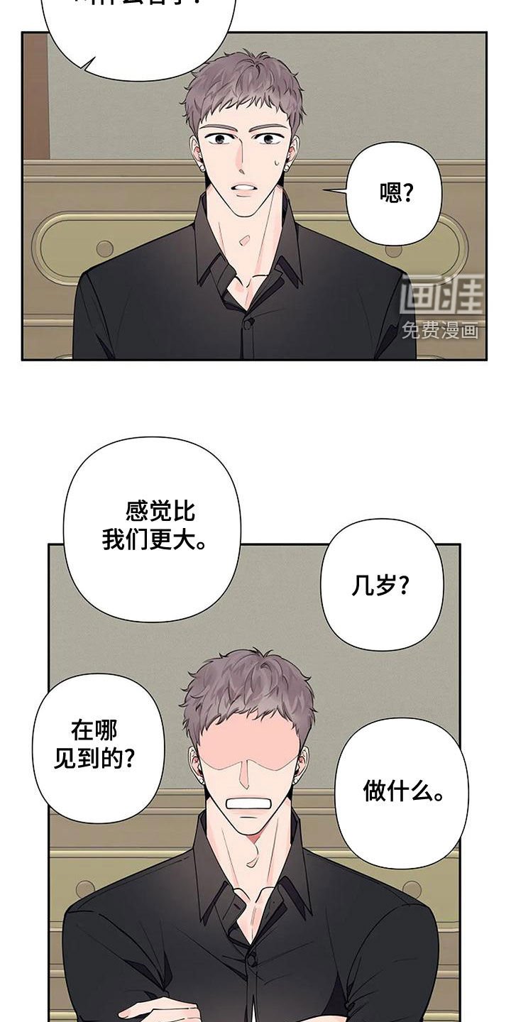 第17章：一无所知